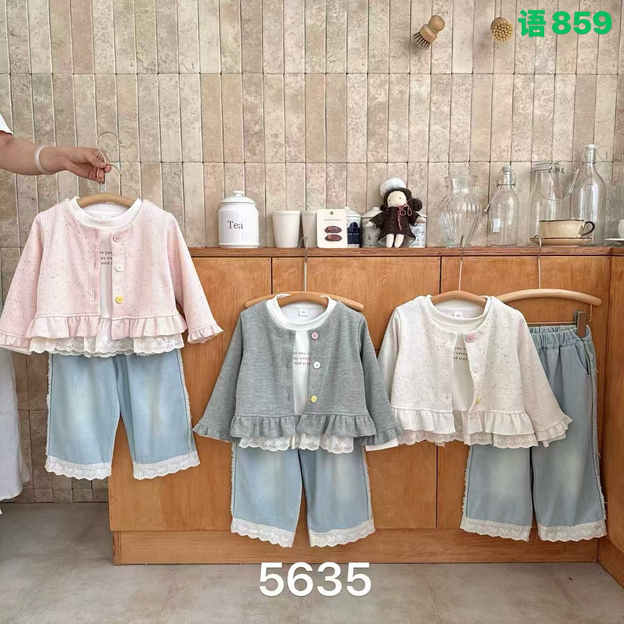 Kidswear 002101