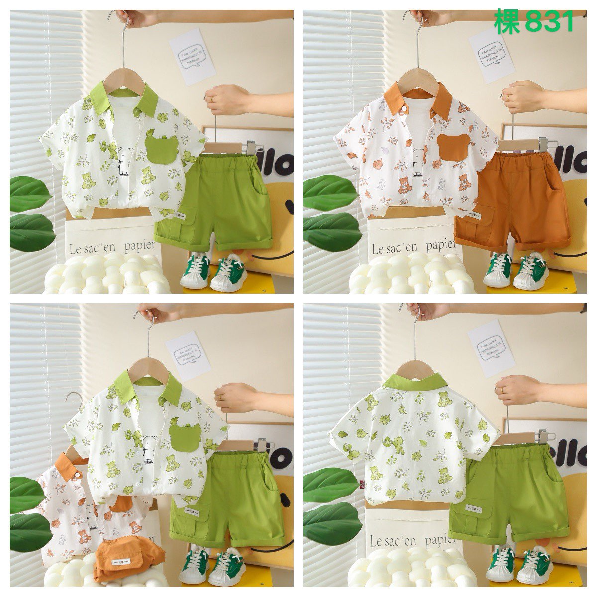 Kidswear 004903