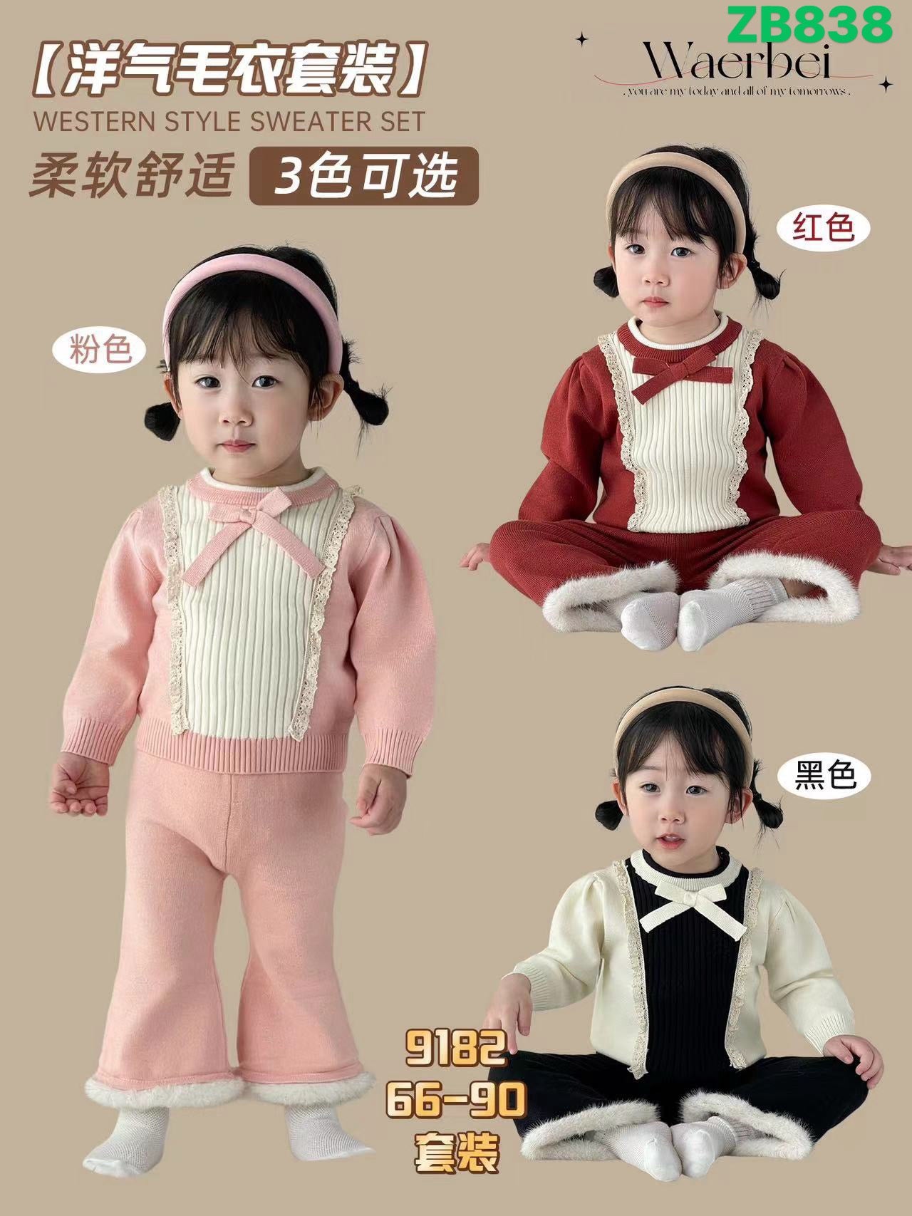 Kidswear 003208