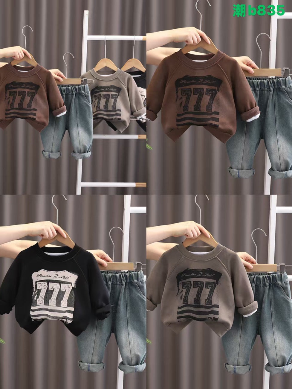 Kidswear 001548