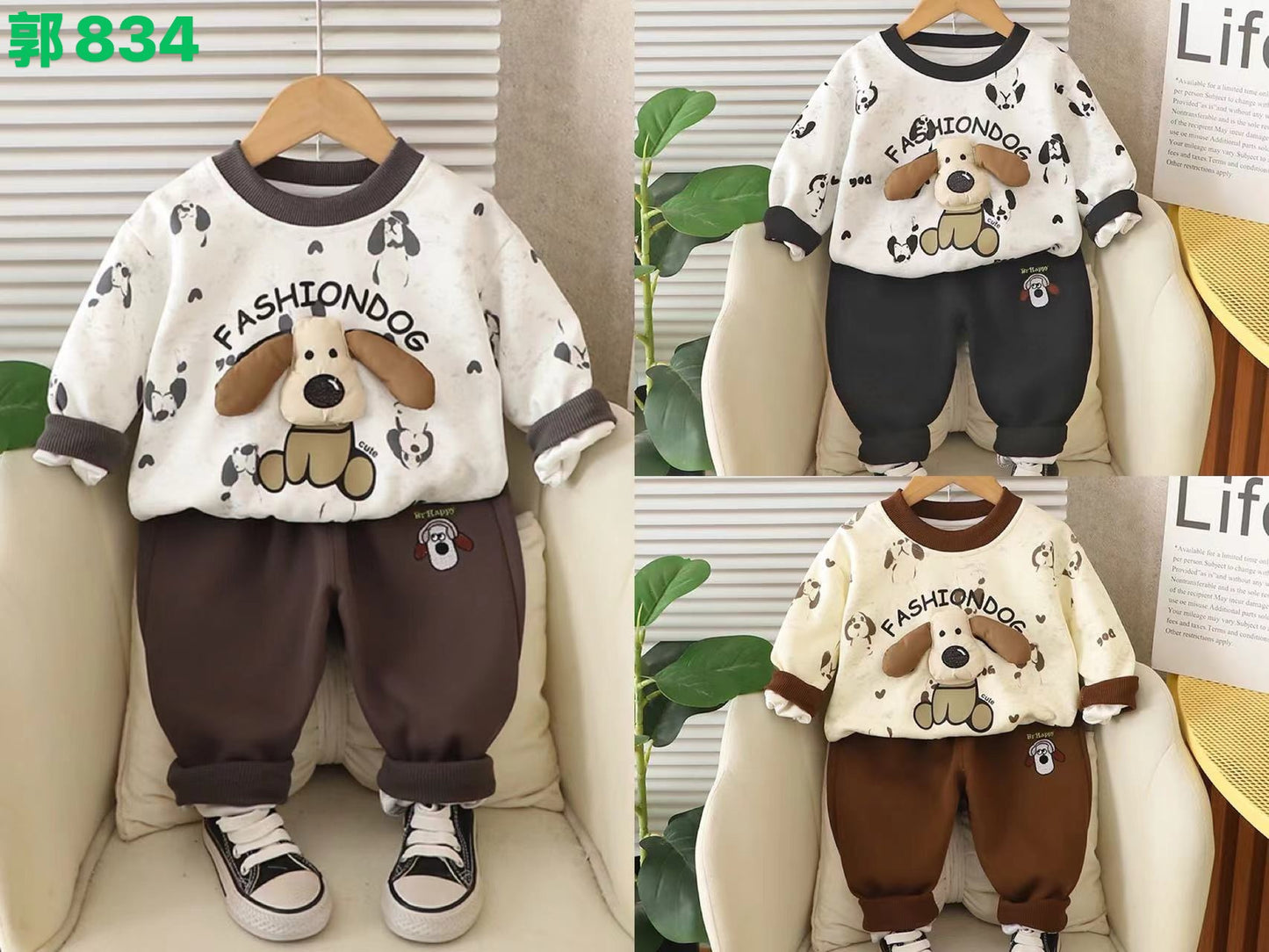 Kidswear 001502