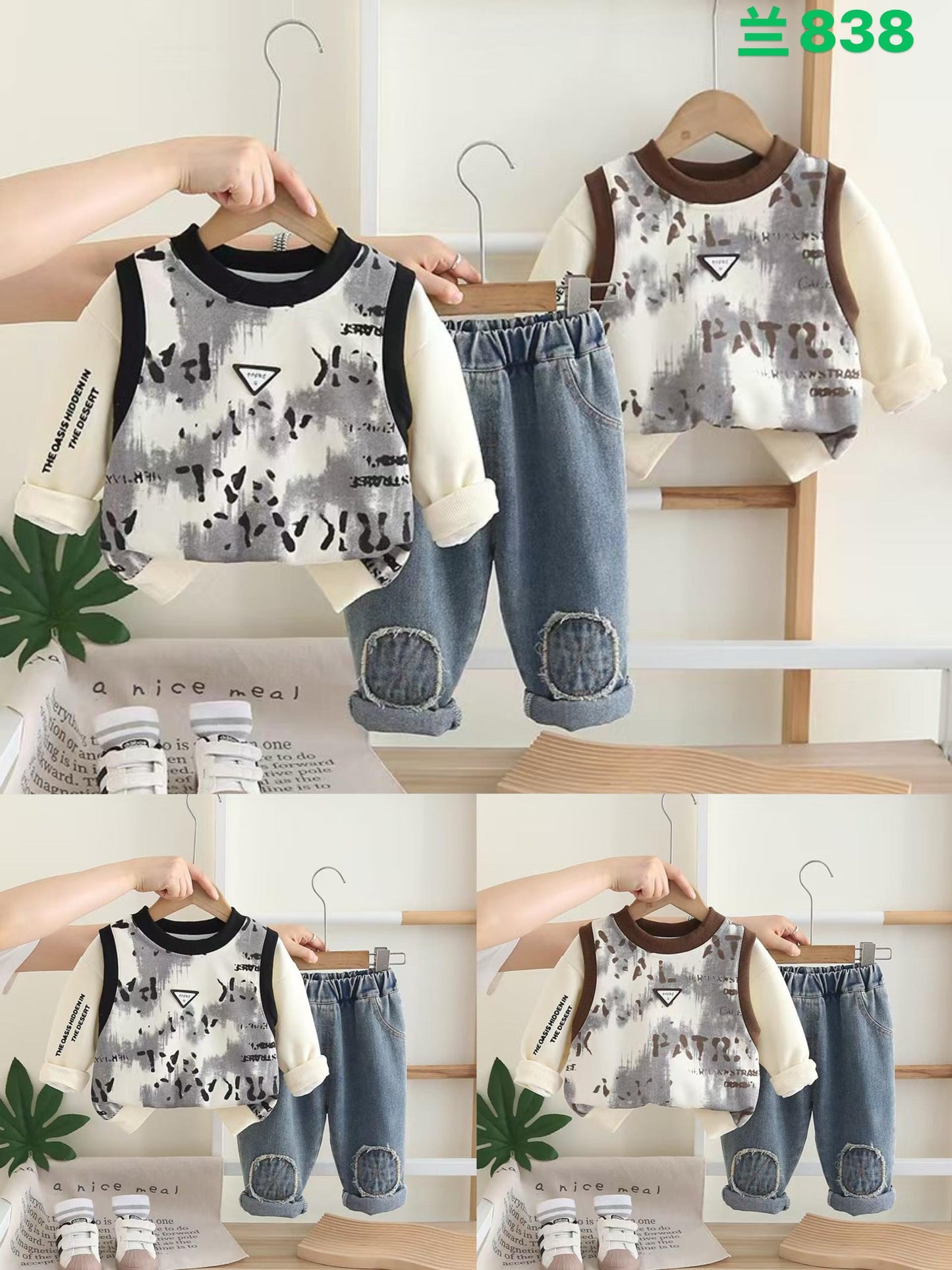 Kidswear 002012