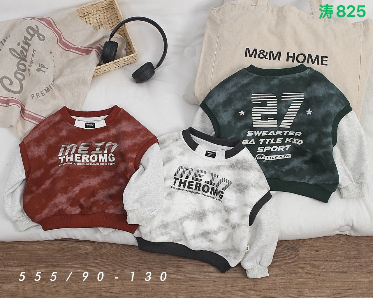 Kidswear 001760