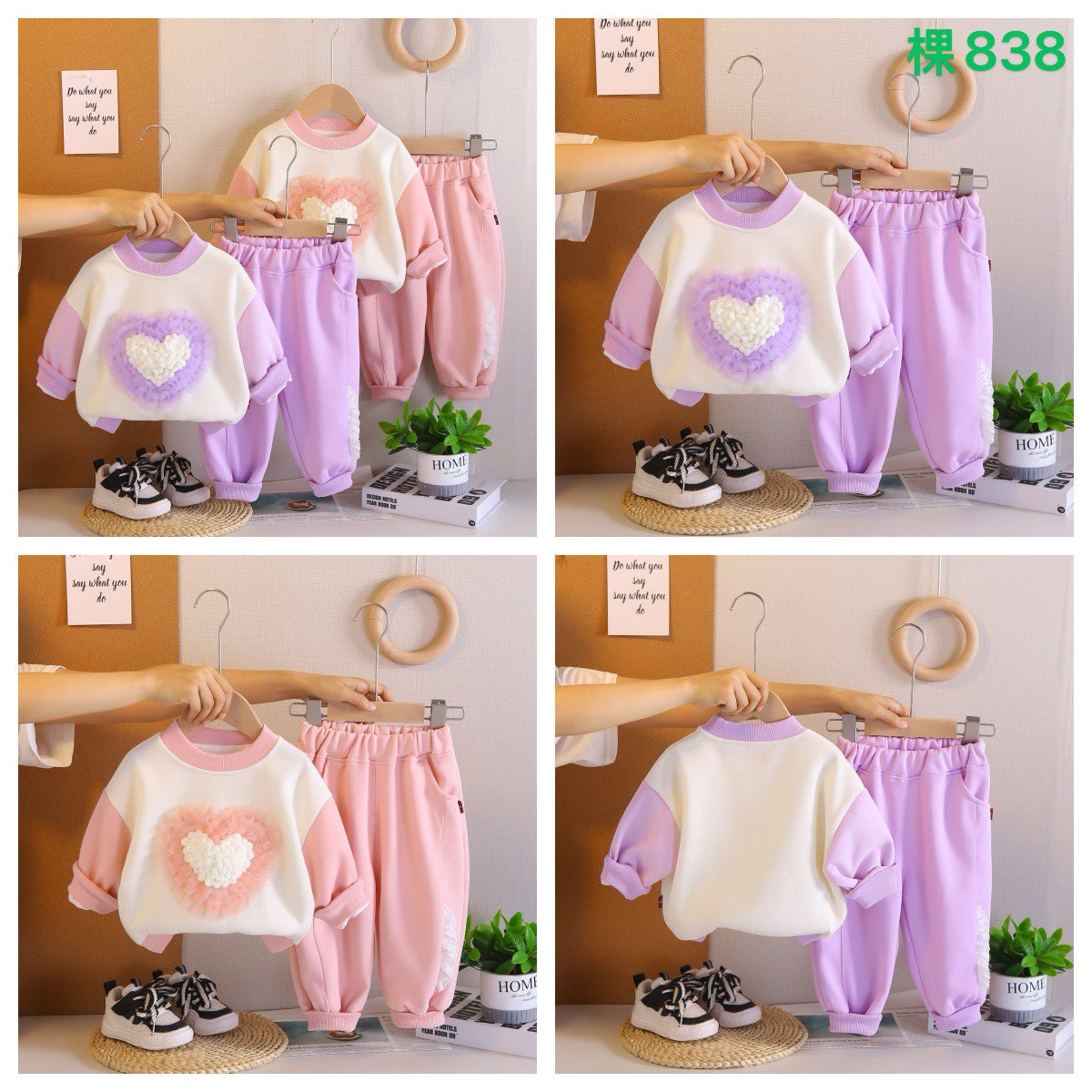 Kidswear 005264