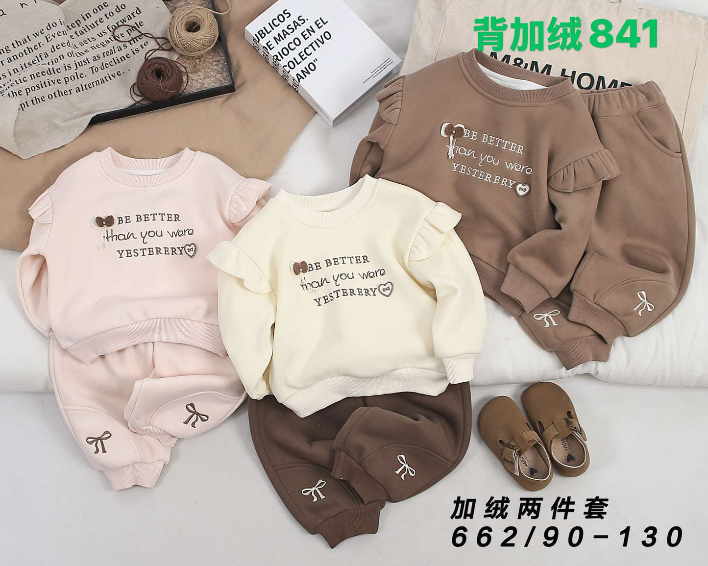 Kidswear 005462