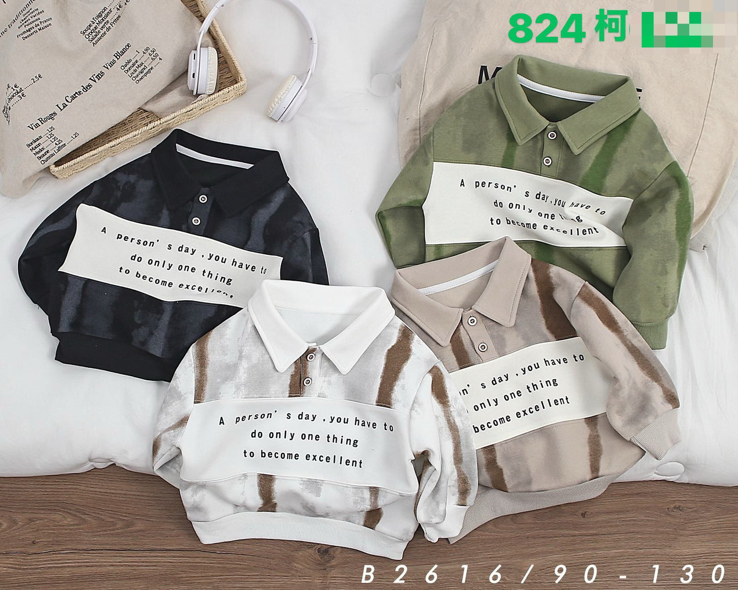Kidswear 001960