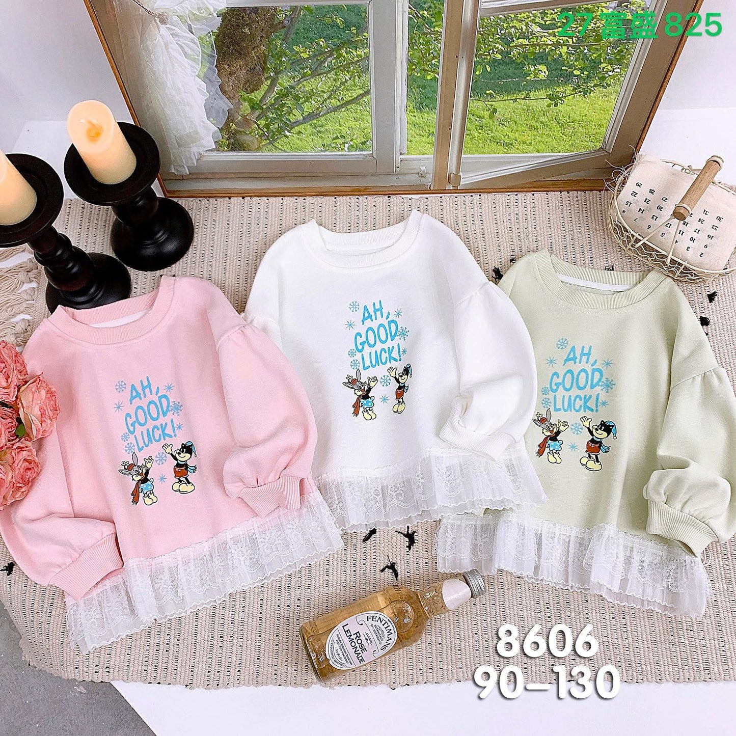 Kidswear 002290