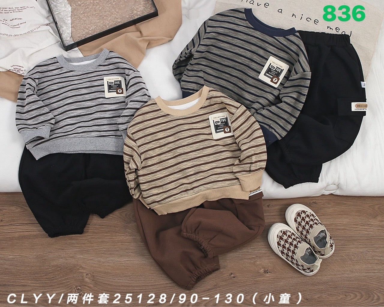Kidswear 001568
