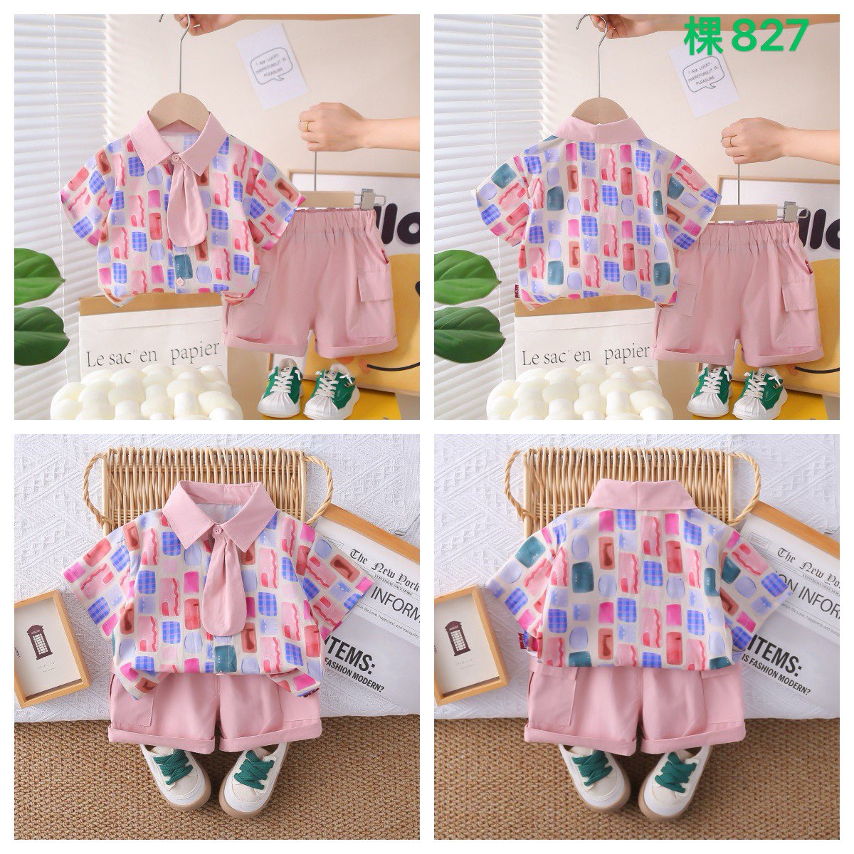 Kidswear 004908