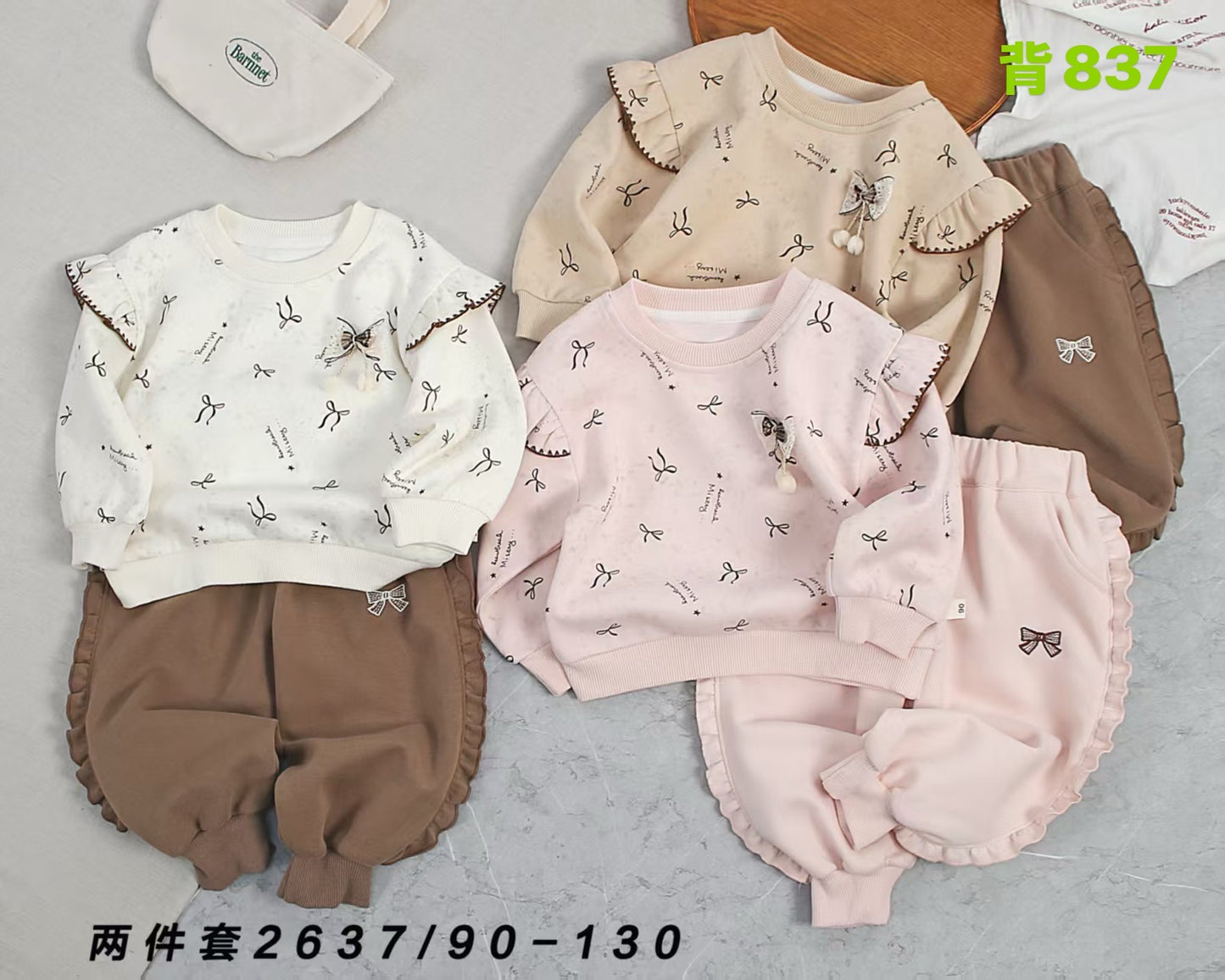 Kidswear 004075