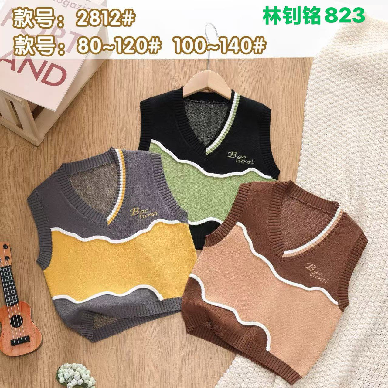 Kidswear 003098