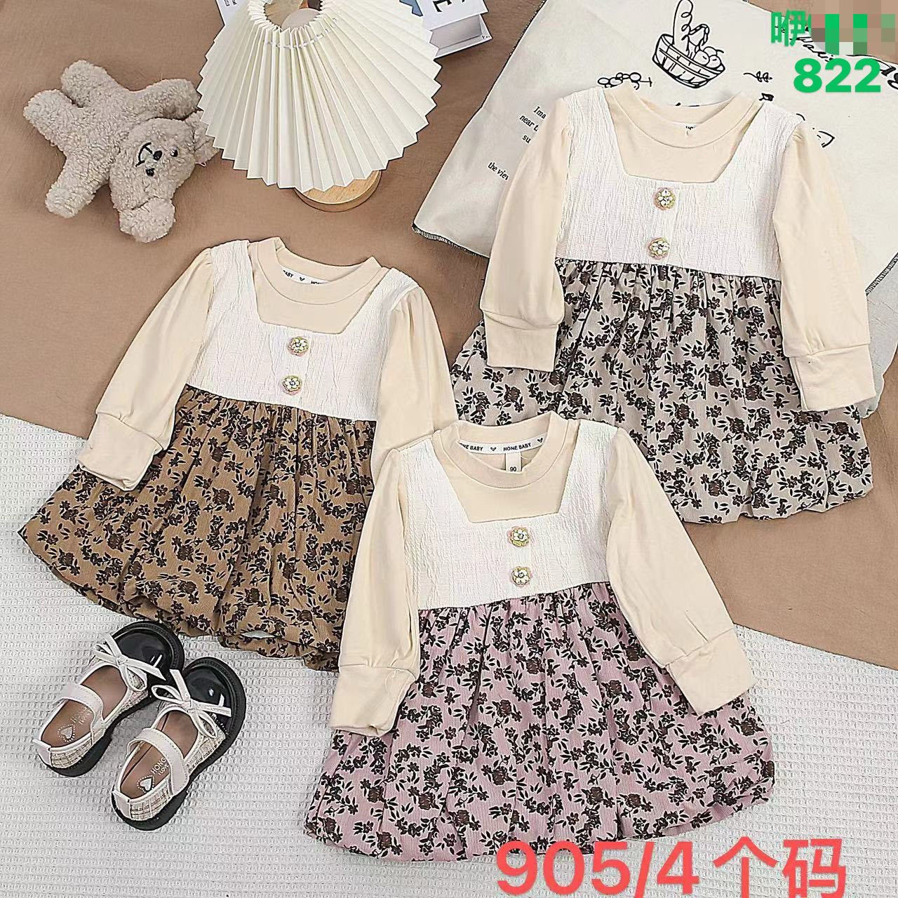 Kidswear 002267