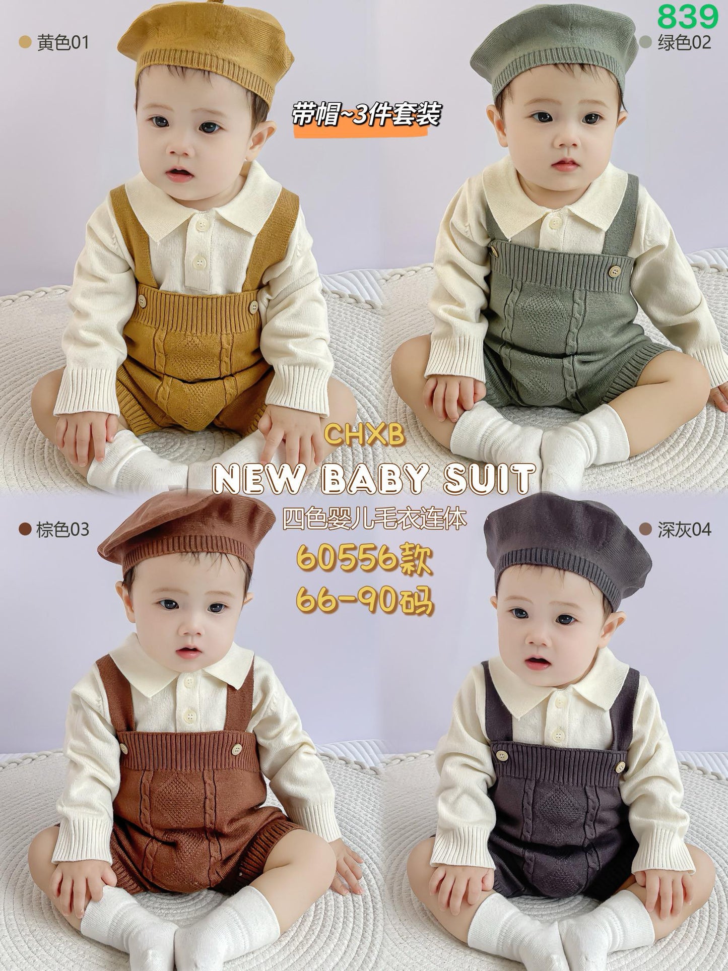 Kidswear 003618