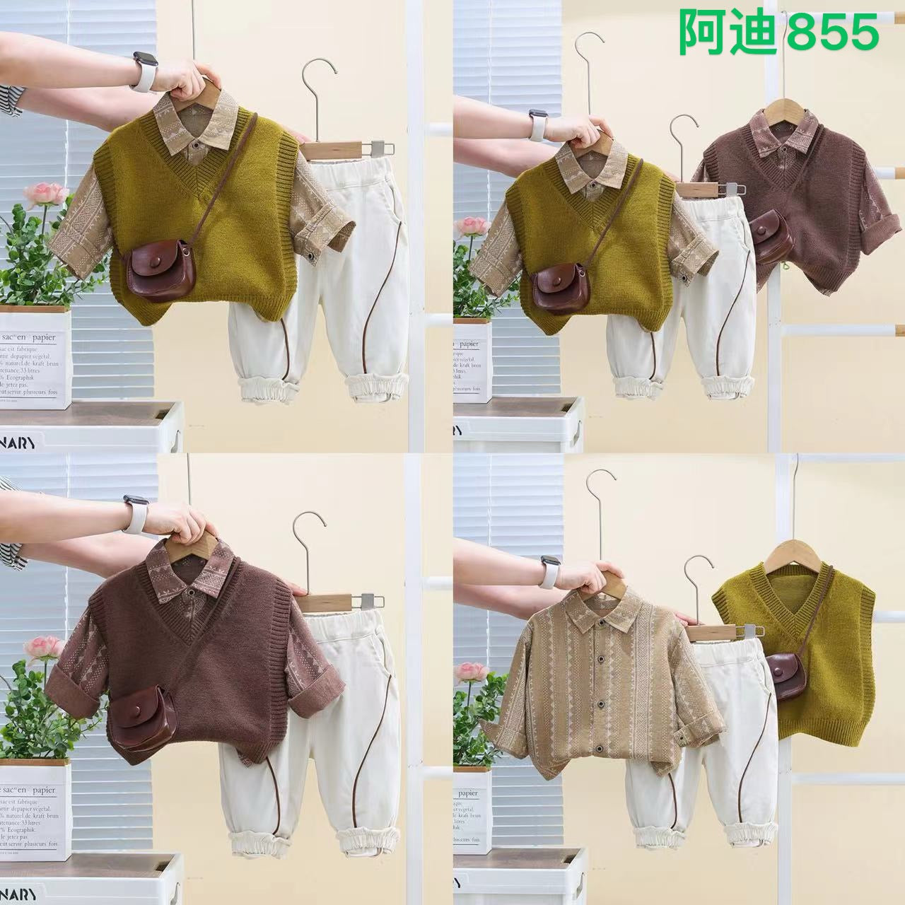 Kidswear 005892