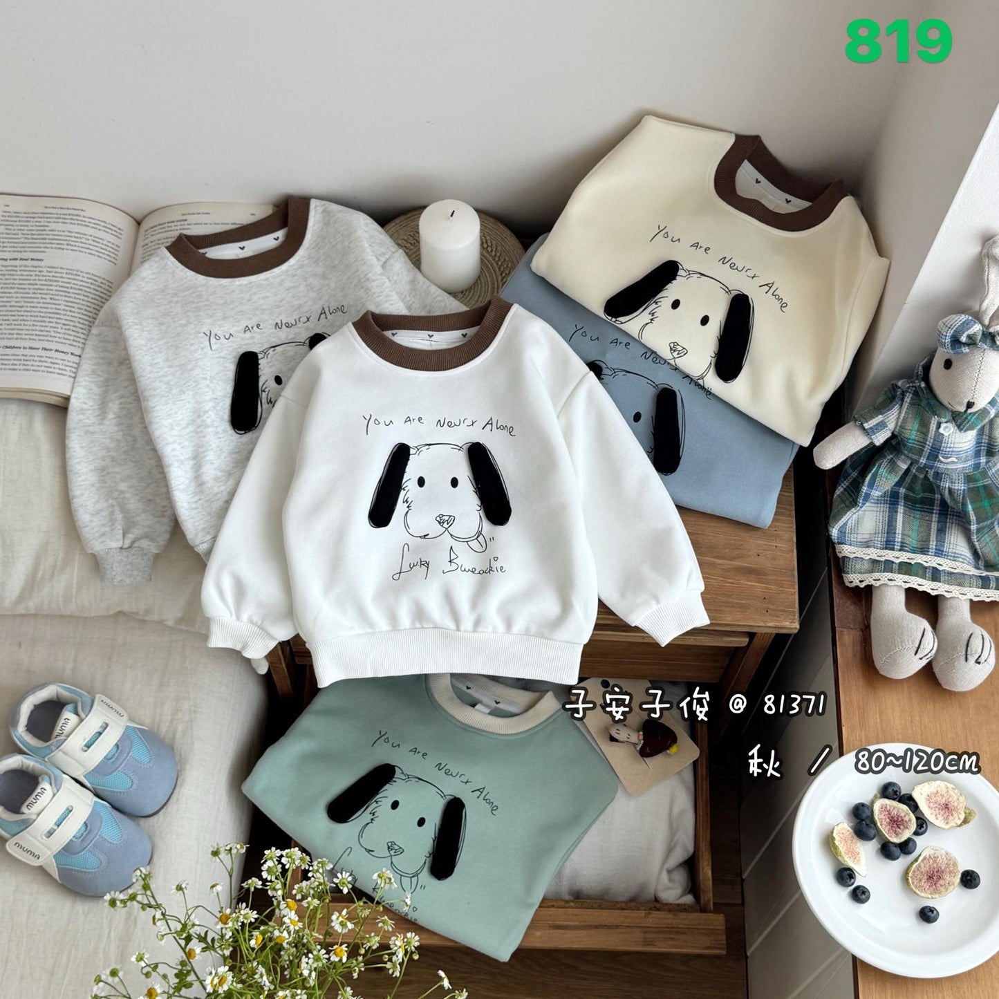 Kidswear 004453