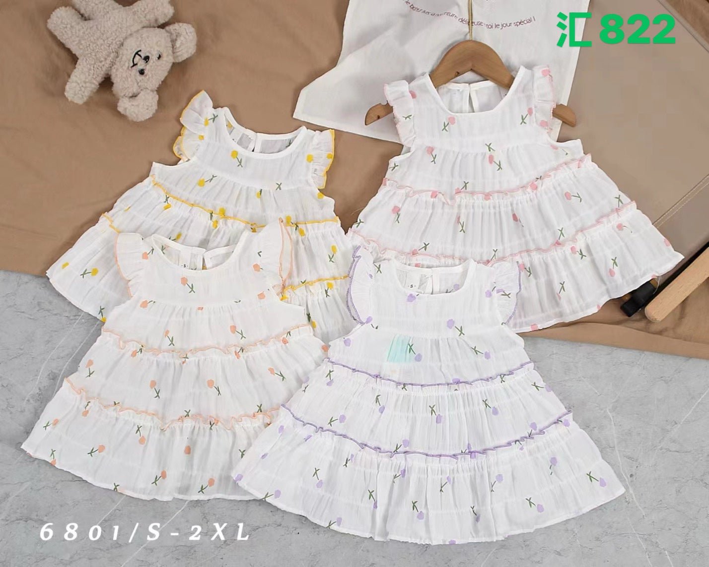 Kidswear 005092