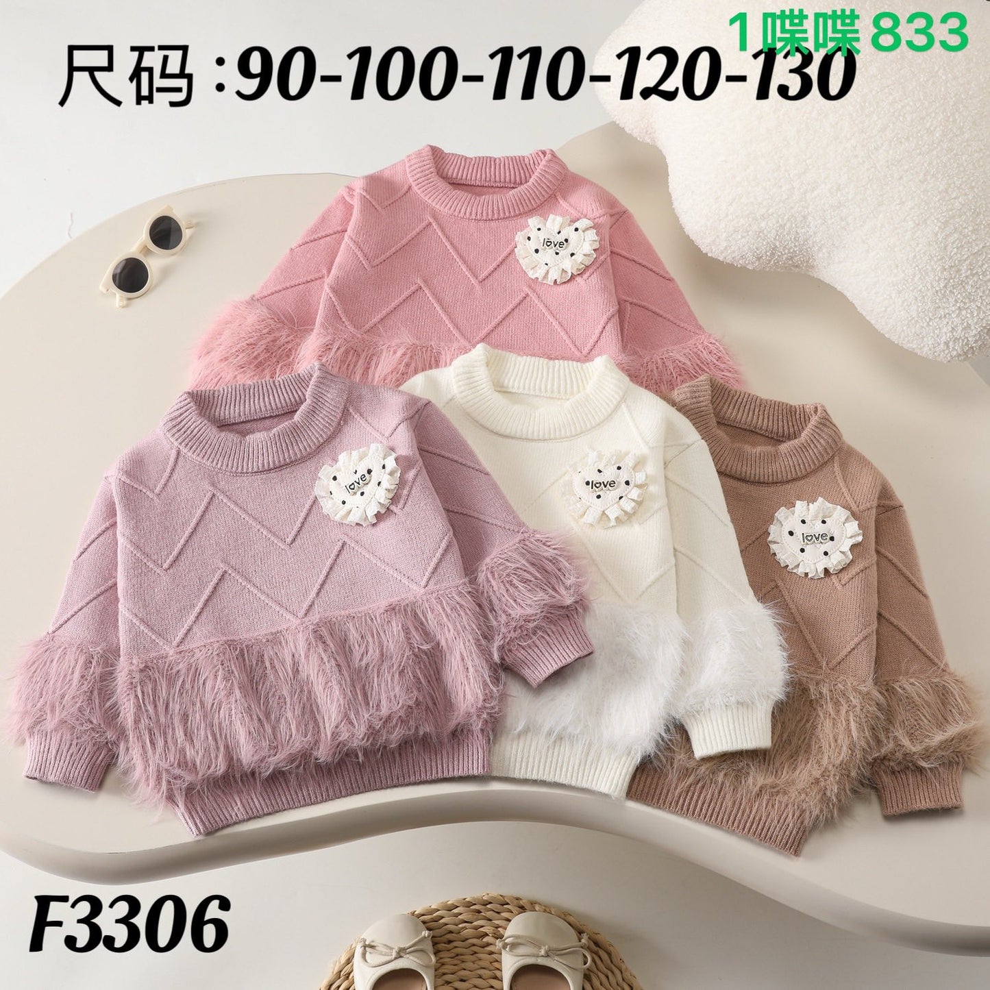 Kidswear 003454