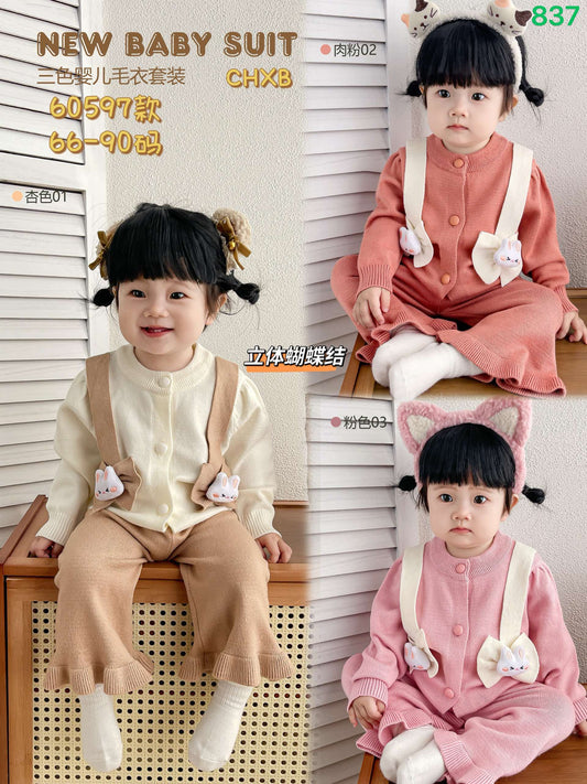 Kidswear 003597