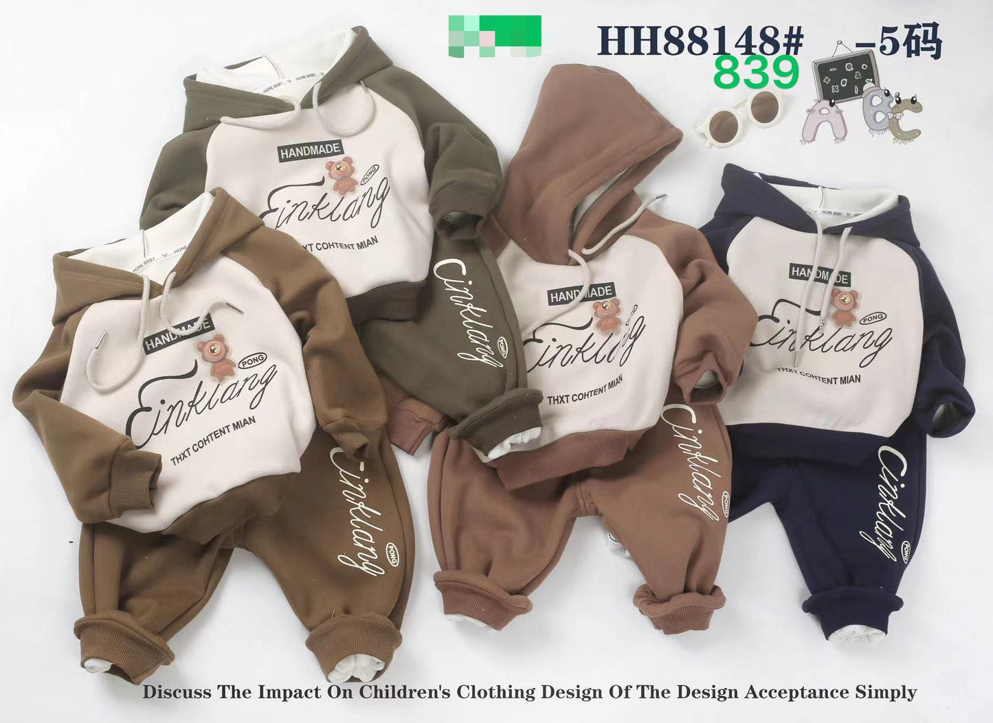 Kidswear 001544