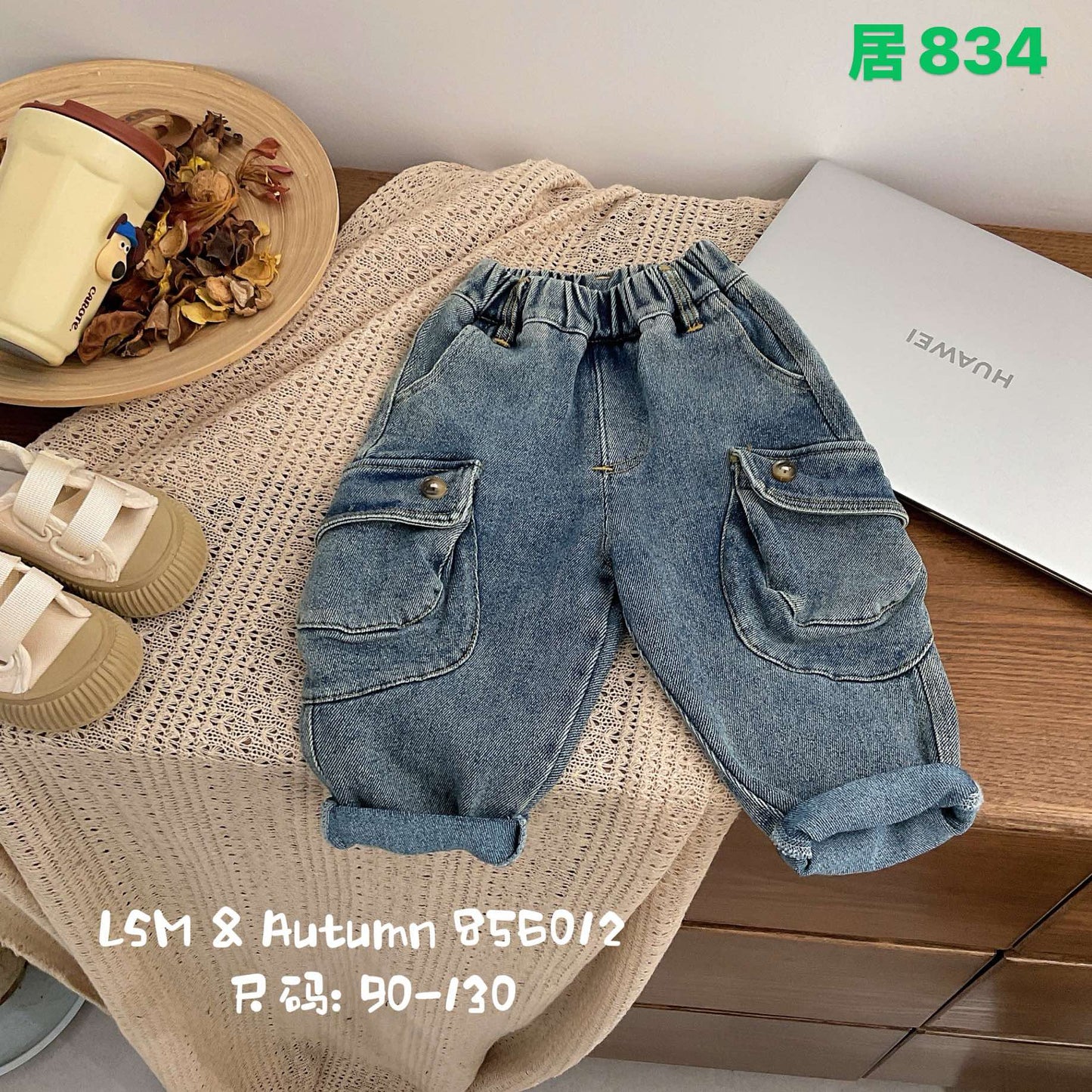 Kidswear 004710