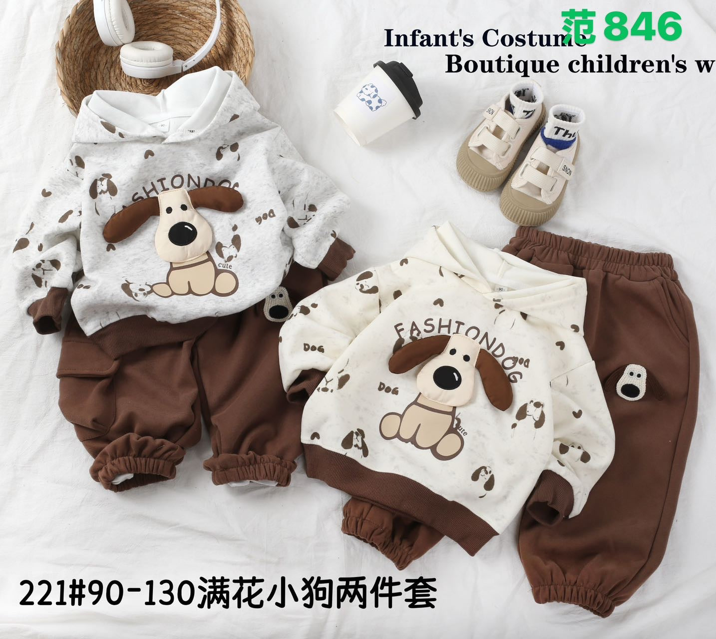 Kidswear 001642