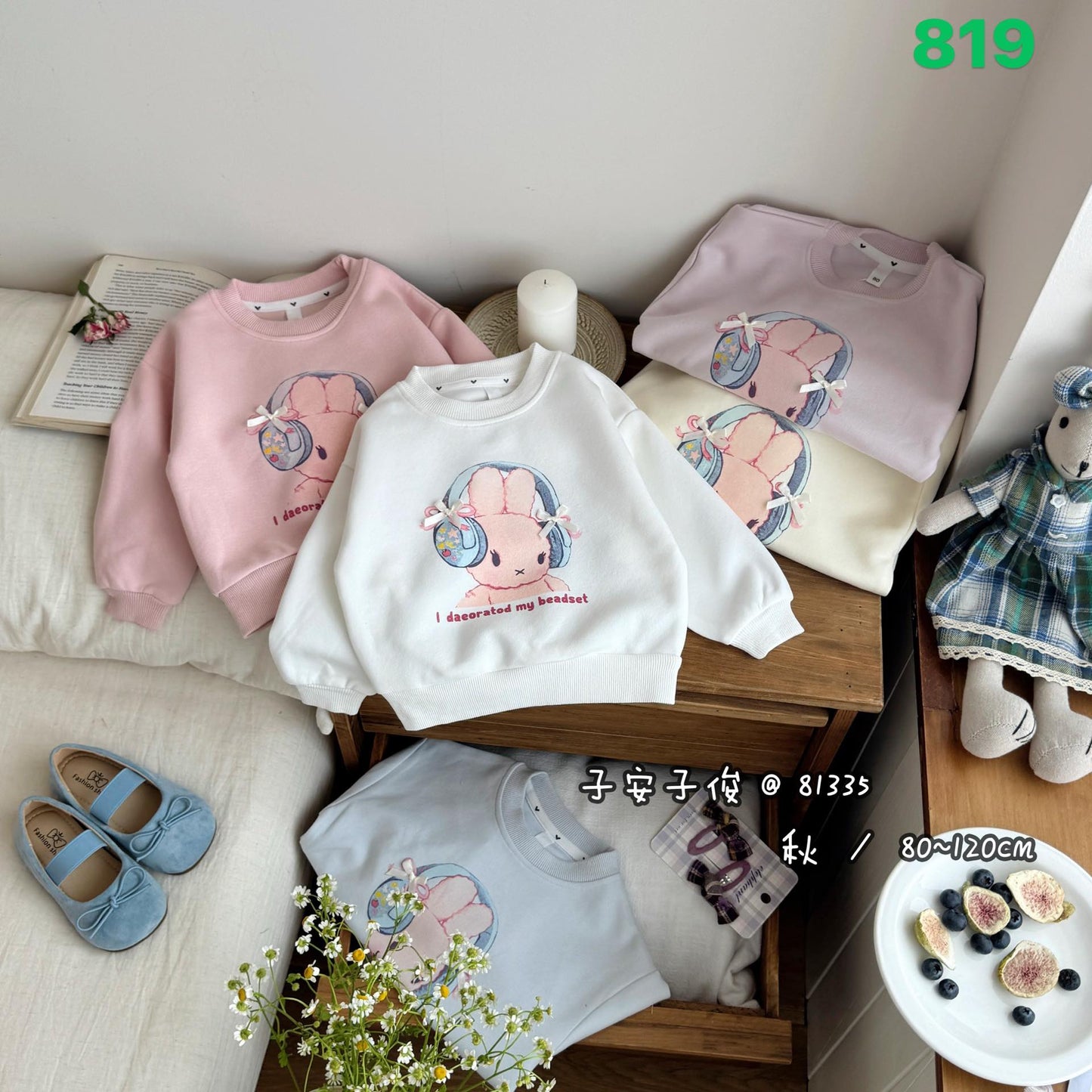 Kidswear 004484