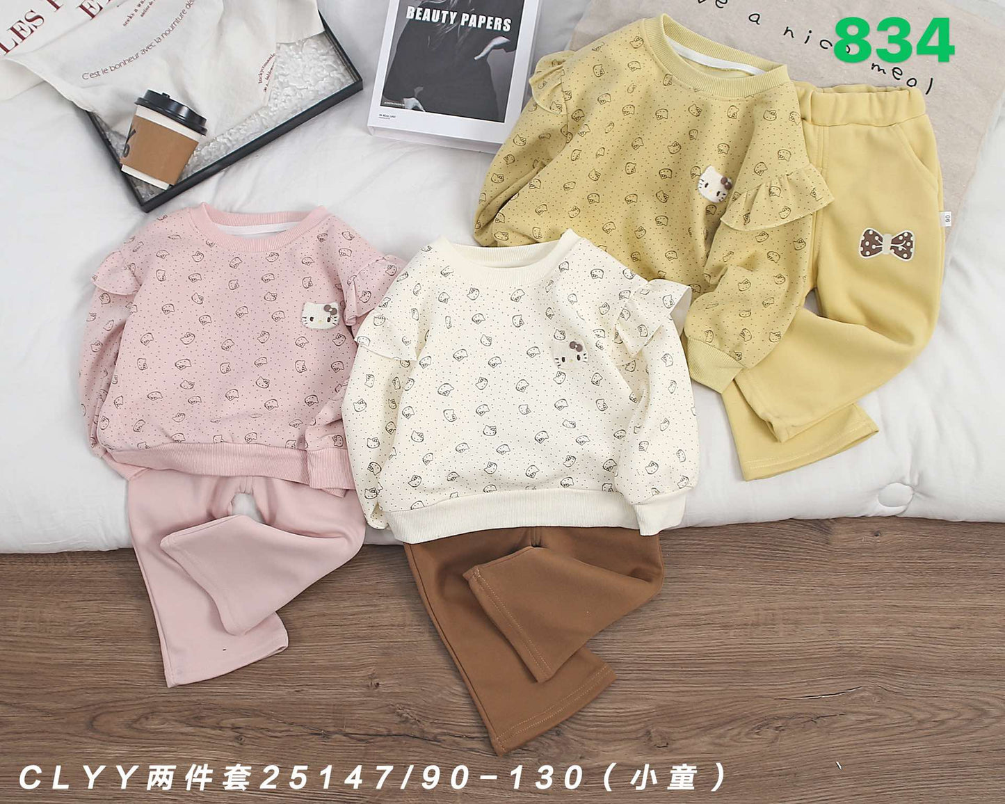 Kidswear 002115
