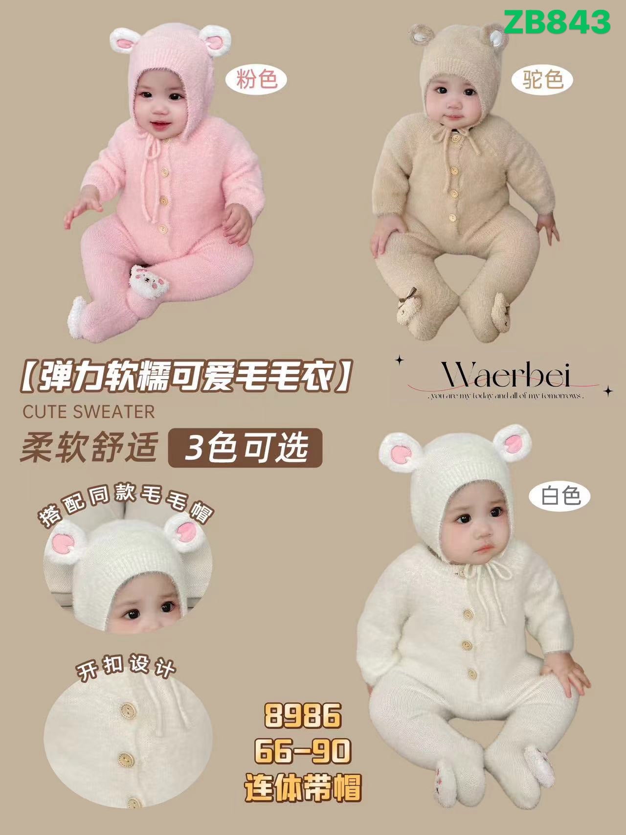 Kidswear 003201