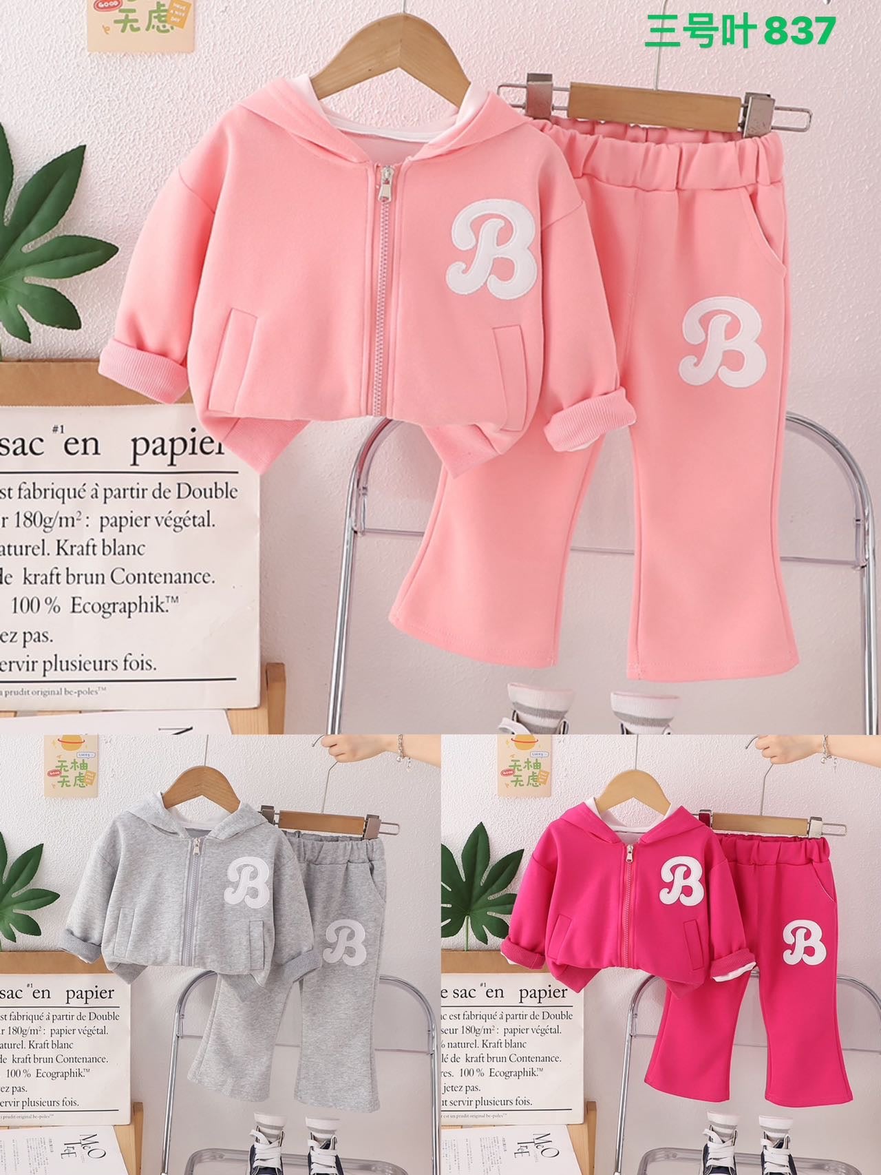 Kidswear 003995
