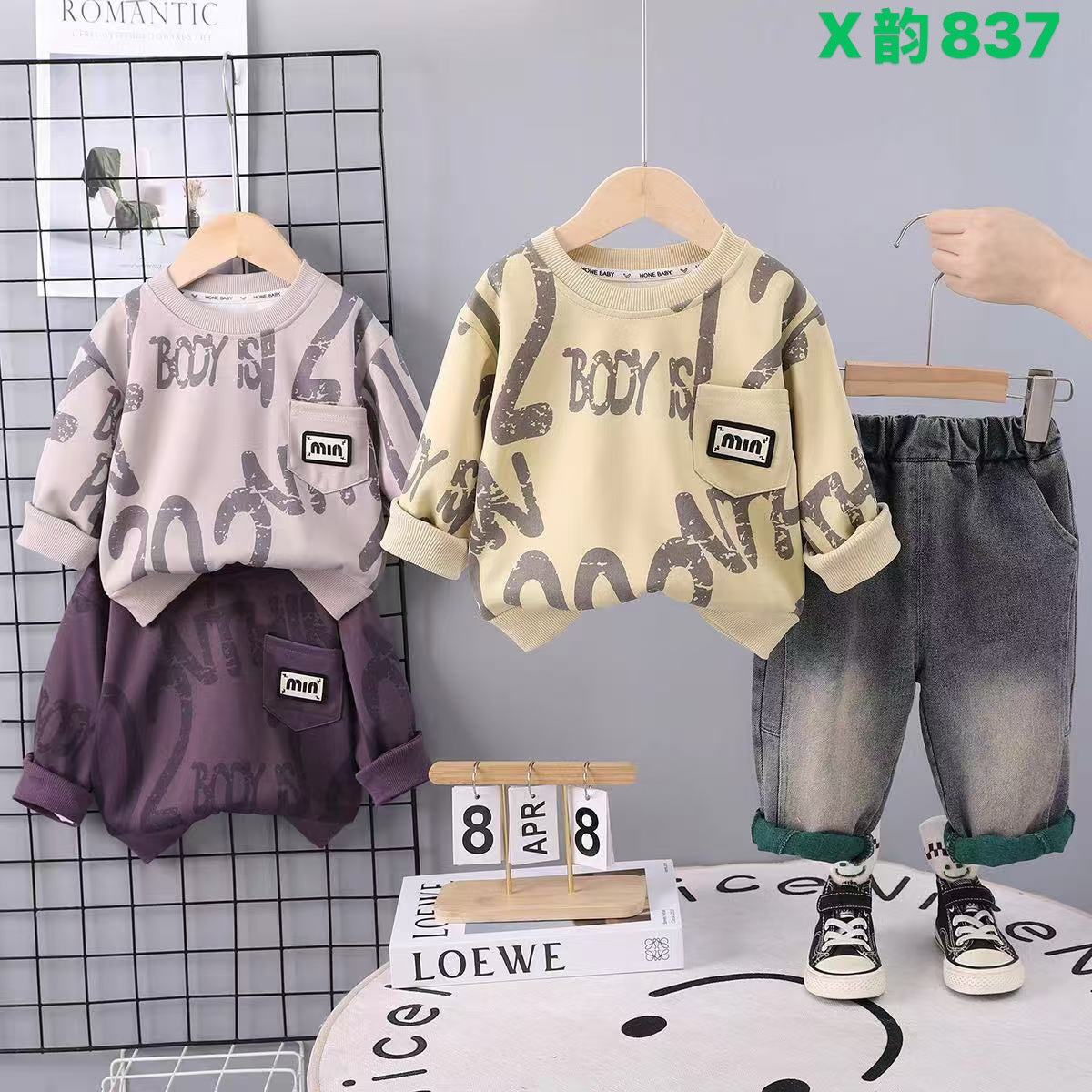 Kidswear 004192