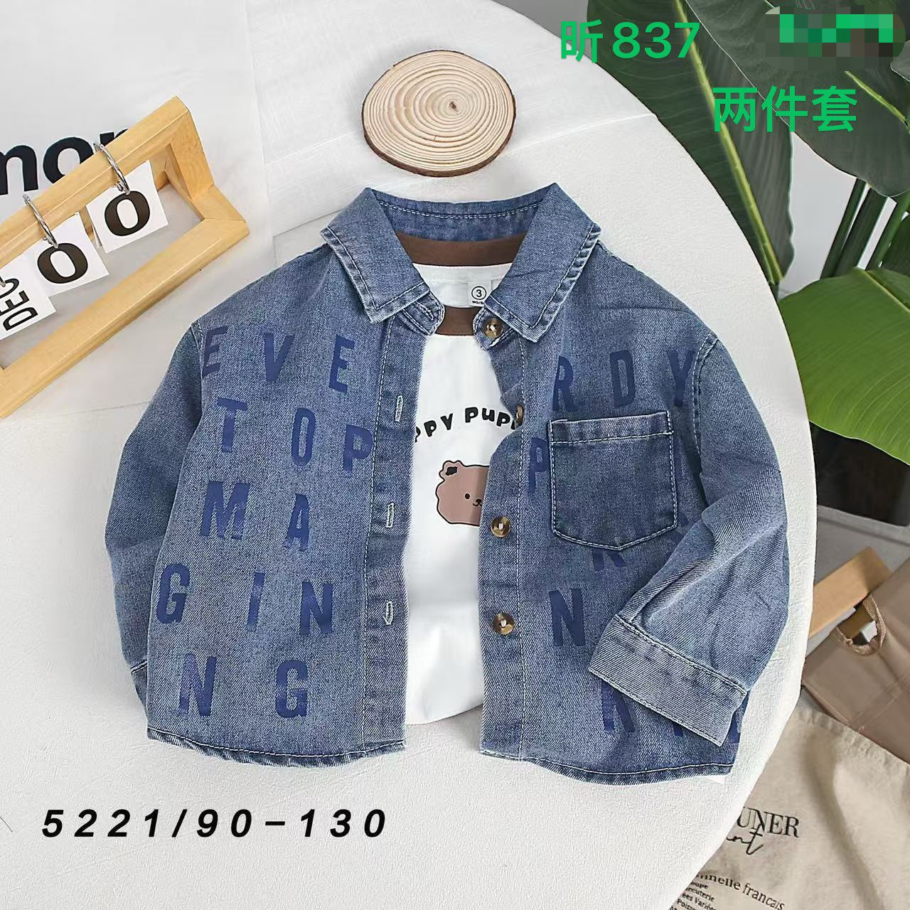 Kidswear 001656