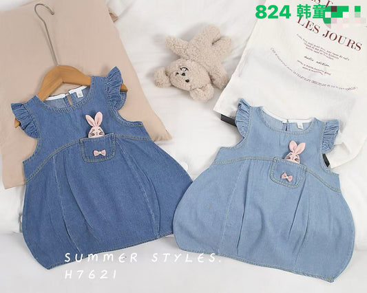 Kidswear 005079