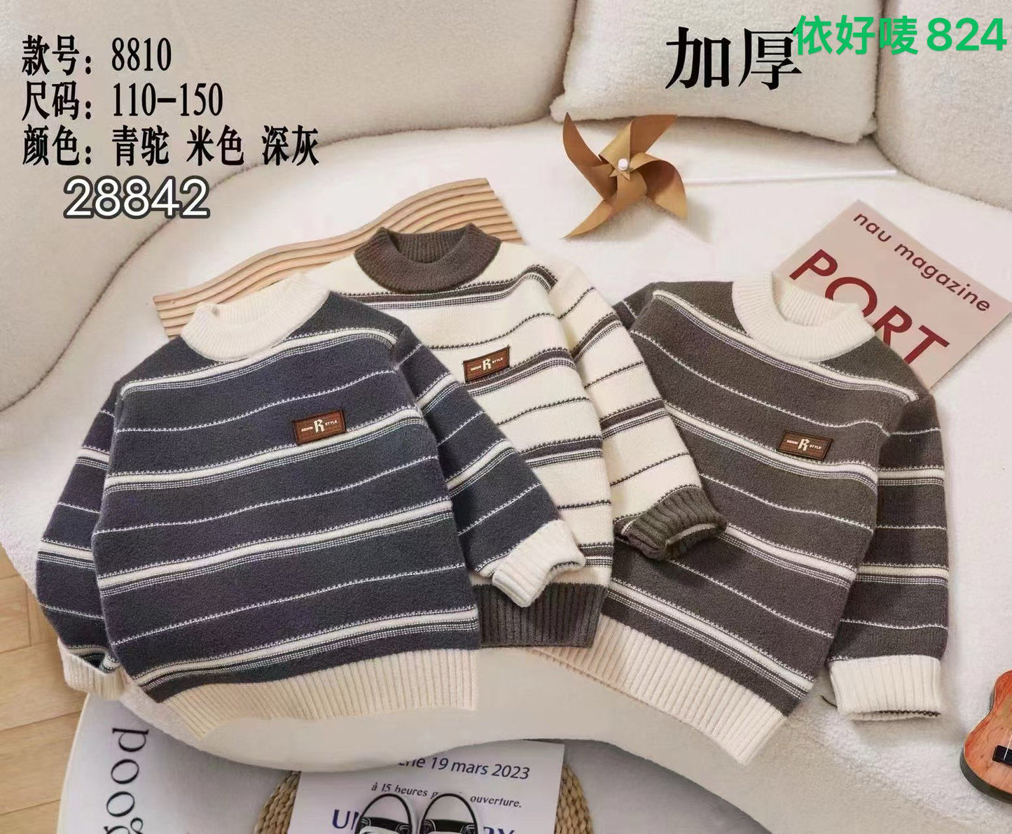 Kidswear 003021