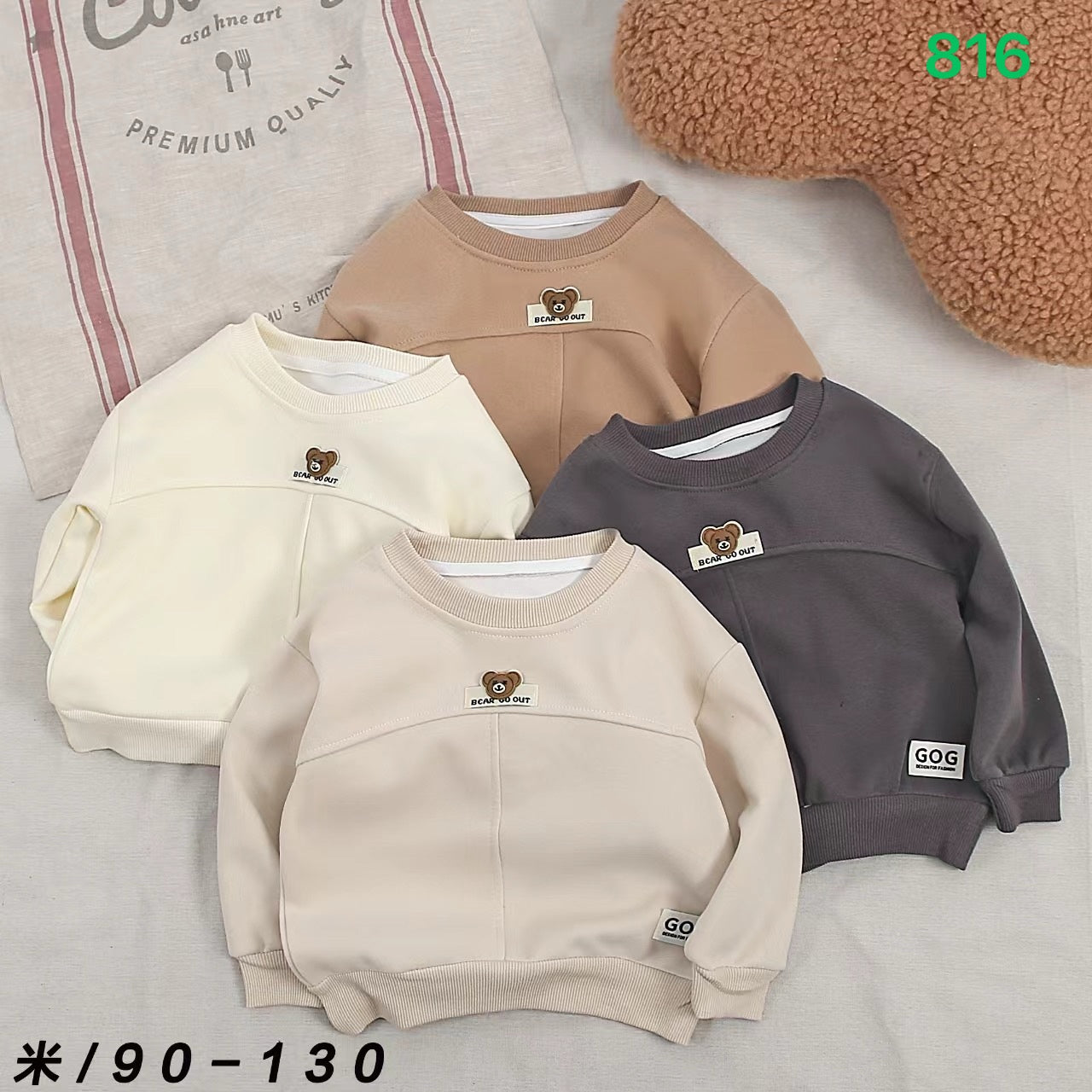 Kidswear 001758