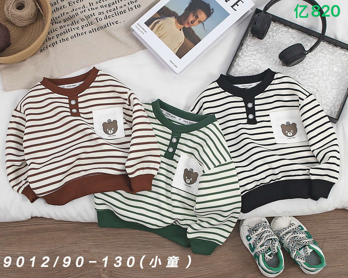 Kidswear 001740