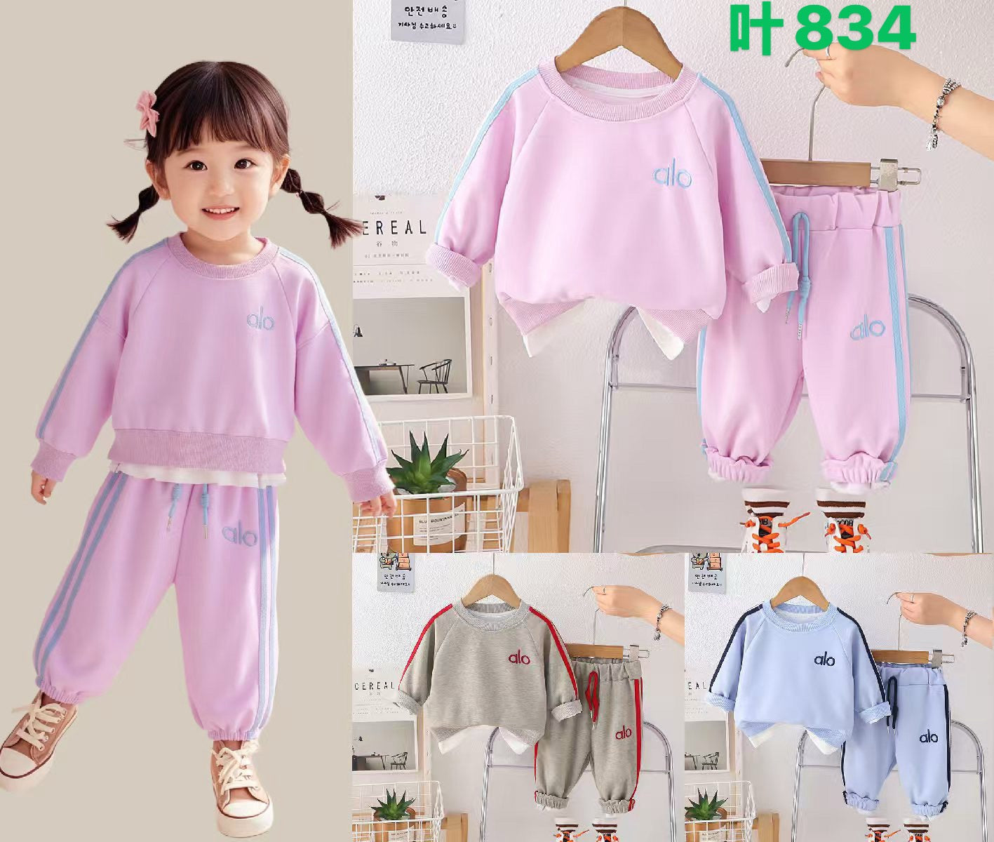 Kidswear 002100