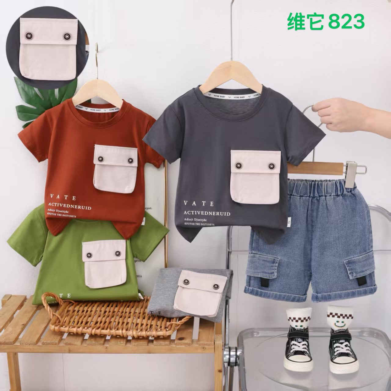 Kidswear 002674