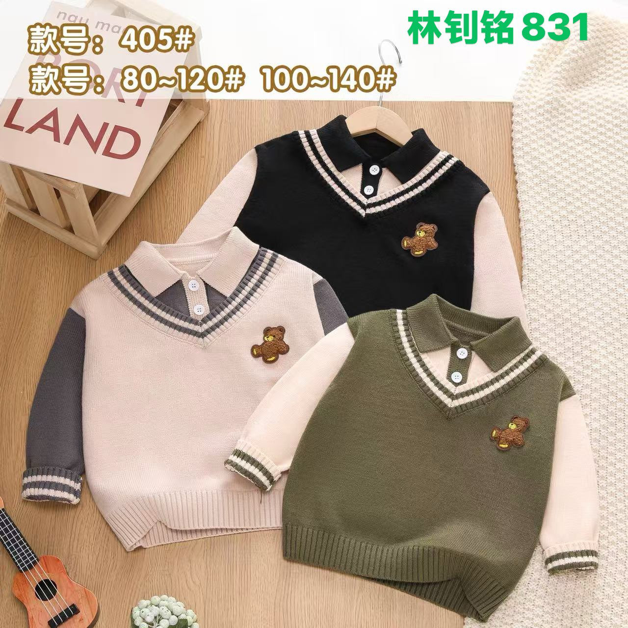 Kidswear 003126