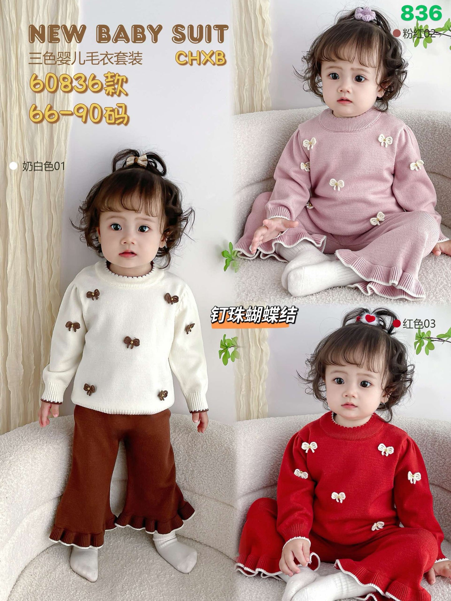 Kidswear 003684