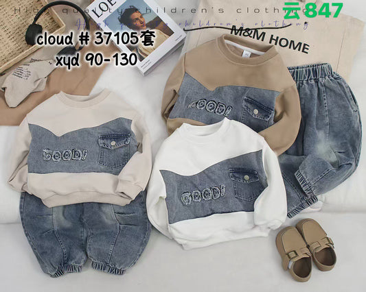 Kidswear 001515