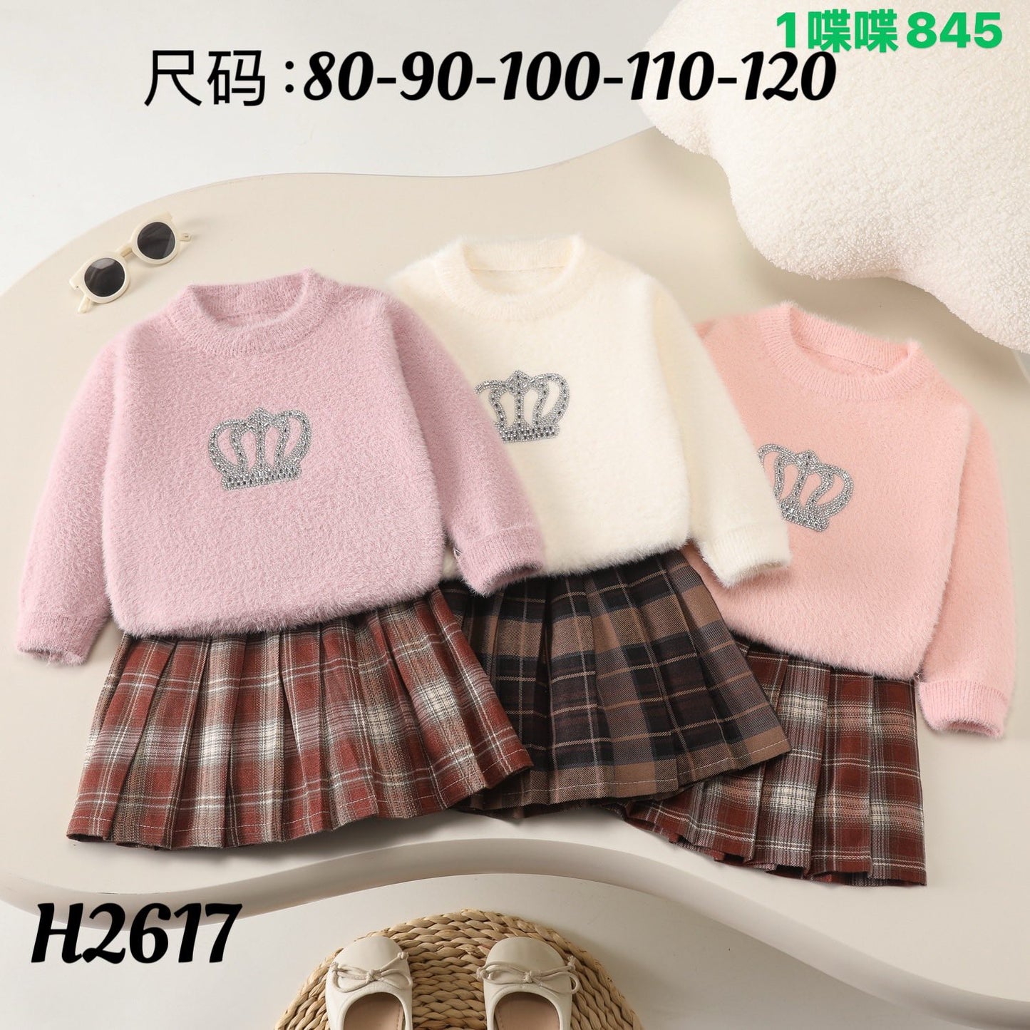 Kidswear 003448
