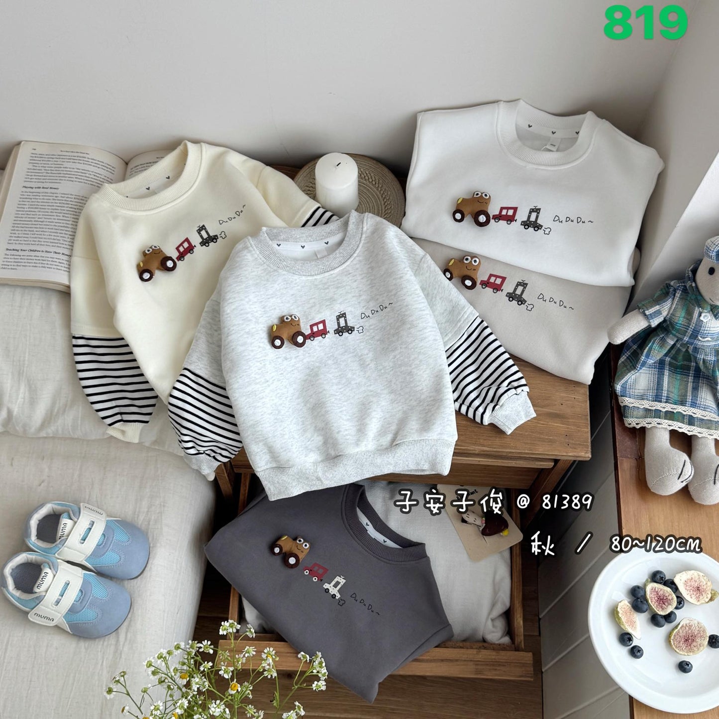 Kidswear 004463