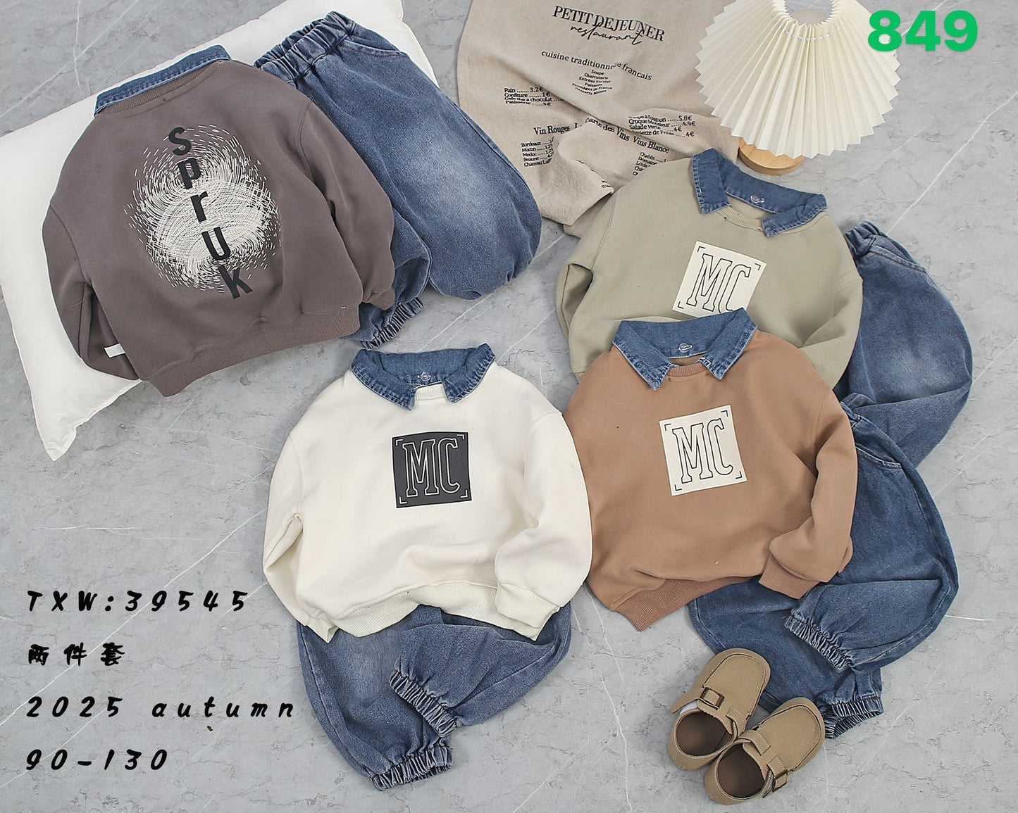 Kidswear 001538