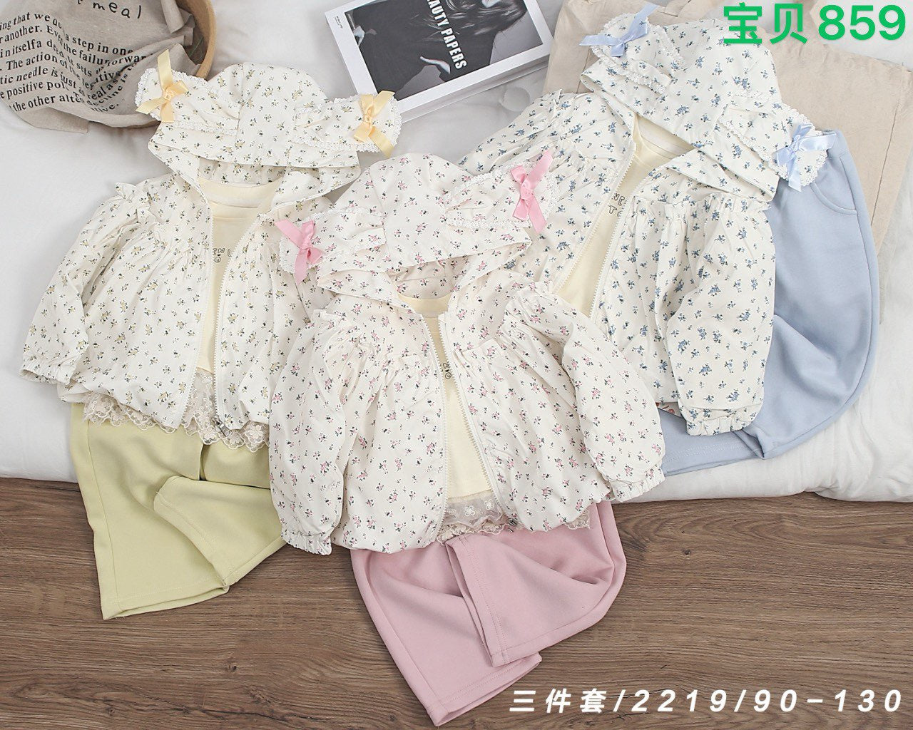 Kidswear 004211