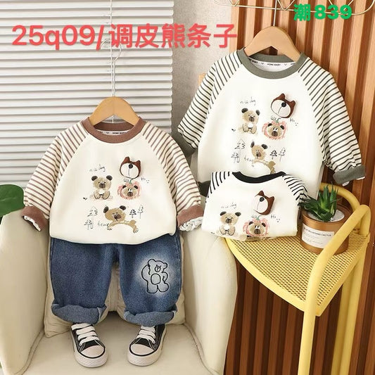 Kidswear 001543