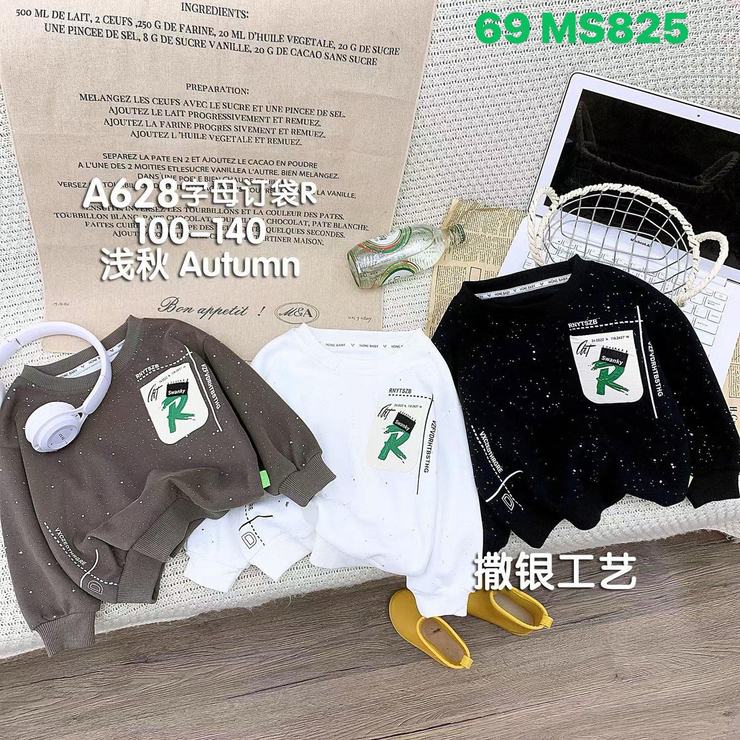 Kidswear 002225