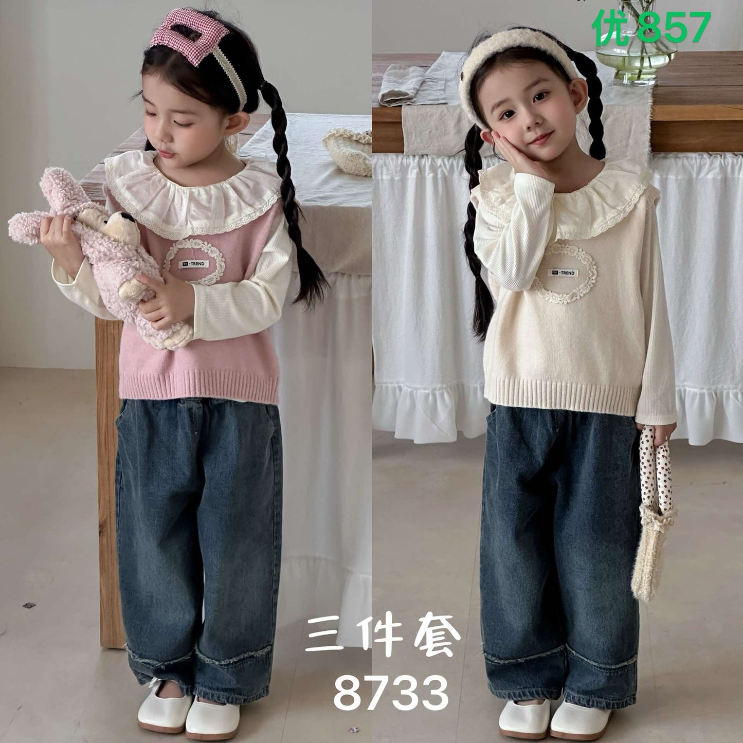 Kidswear 005816