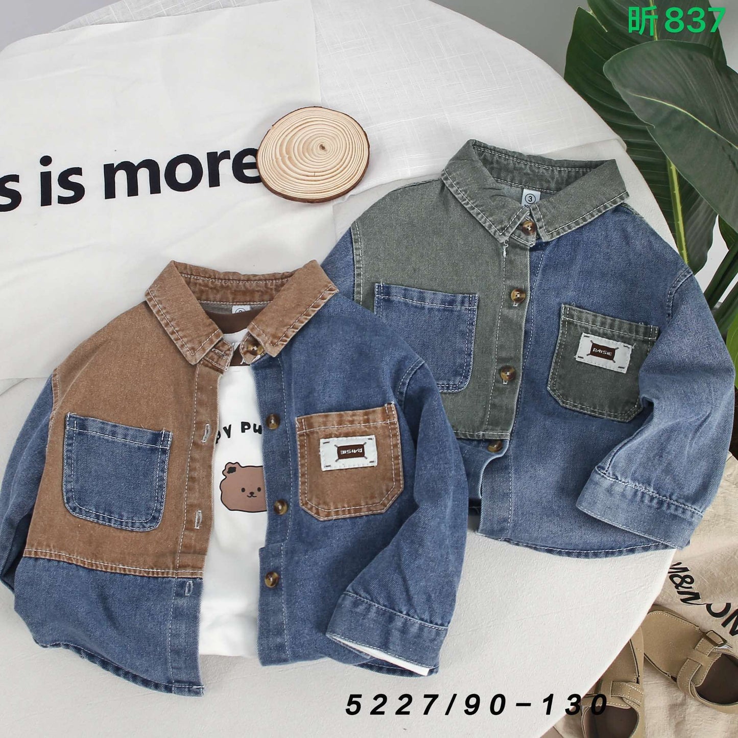 Kidswear 001666