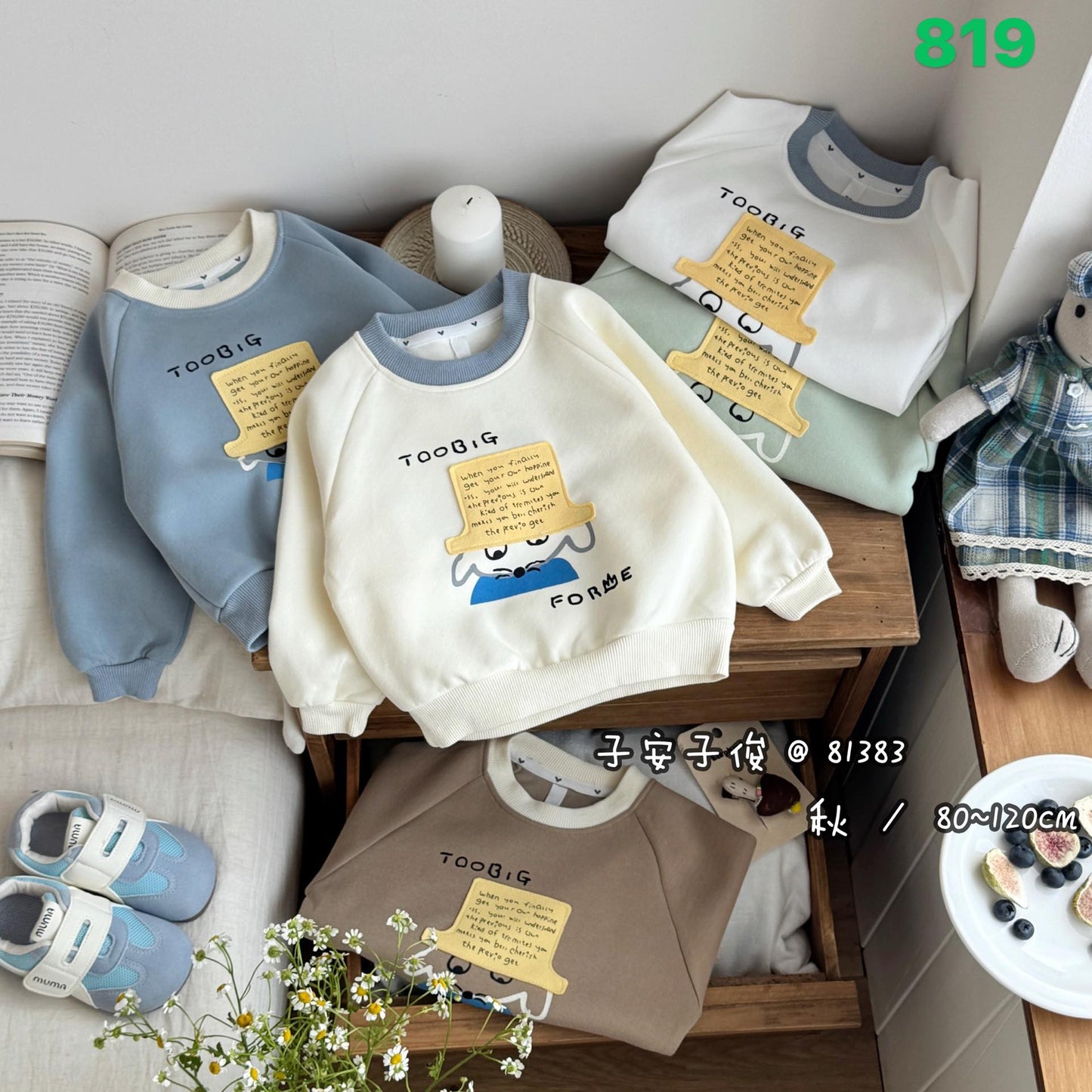 Kidswear 004449