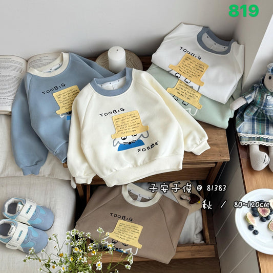 Kidswear 004449
